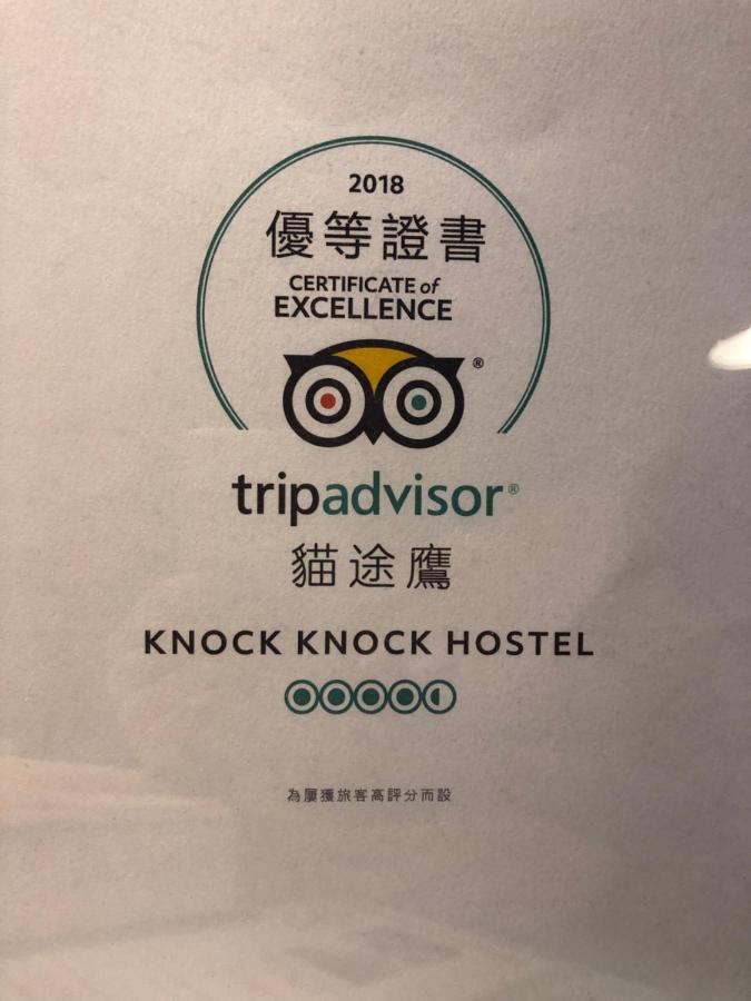 Knock Knock Hostel Kaohsiung Exteriör bild